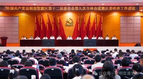 微信图片_20240902155859