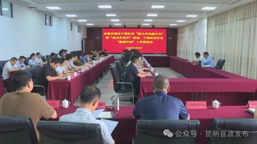微信图片_20240902160054