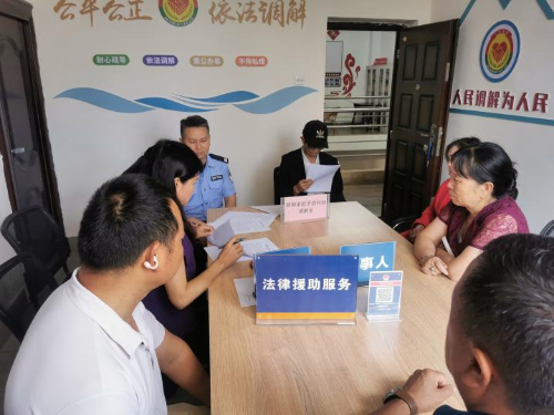 微信图片_20240906110017