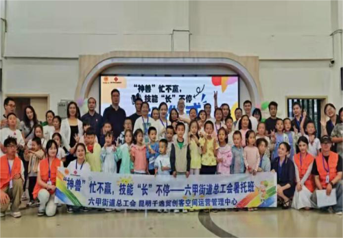 微信图片_20240906111031