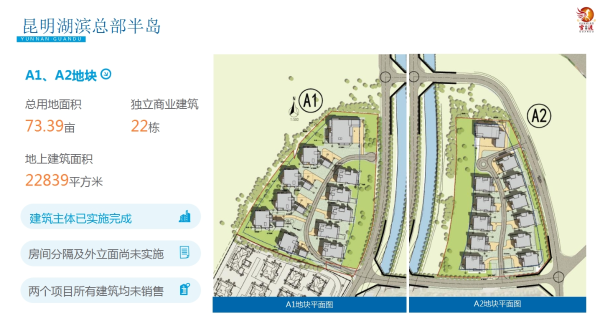 微信截图_20240906121113