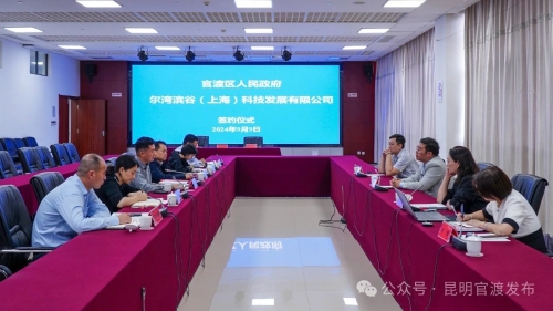 微信图片_20240914162432