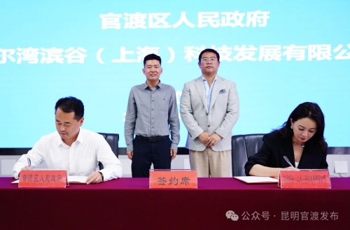 微信图片_20240914162542