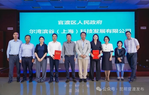 微信图片_20240914162720