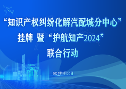 （工作简讯316期) 协同护航进市场，暖心高效促发展215