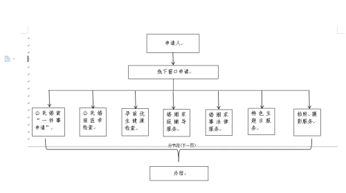 微信截图_20240914161421