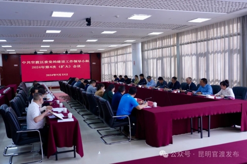 微信图片_20240925164308
