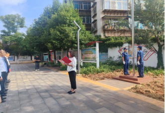 太和街道举行庆祝中华人民共和国成立75周年升旗仪式(1)406