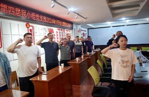 微信图片_20240929092350