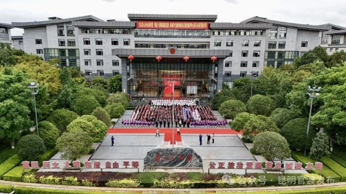 微信图片_20241008153837
