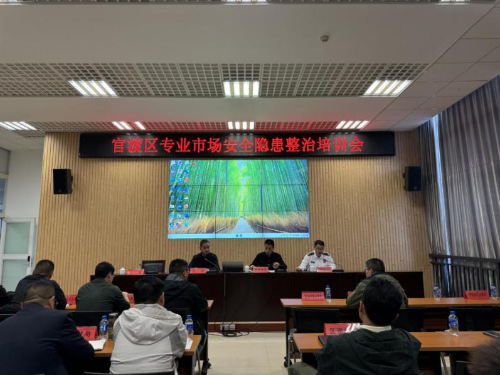 培训2