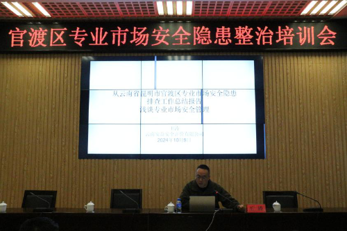 培训3