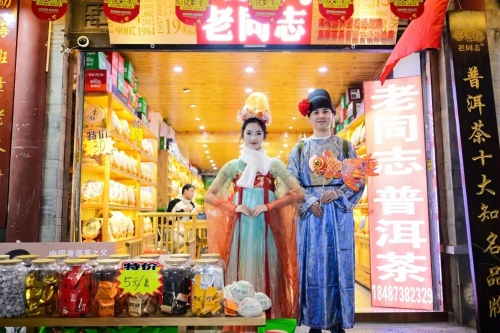 微信图片_20241012161326