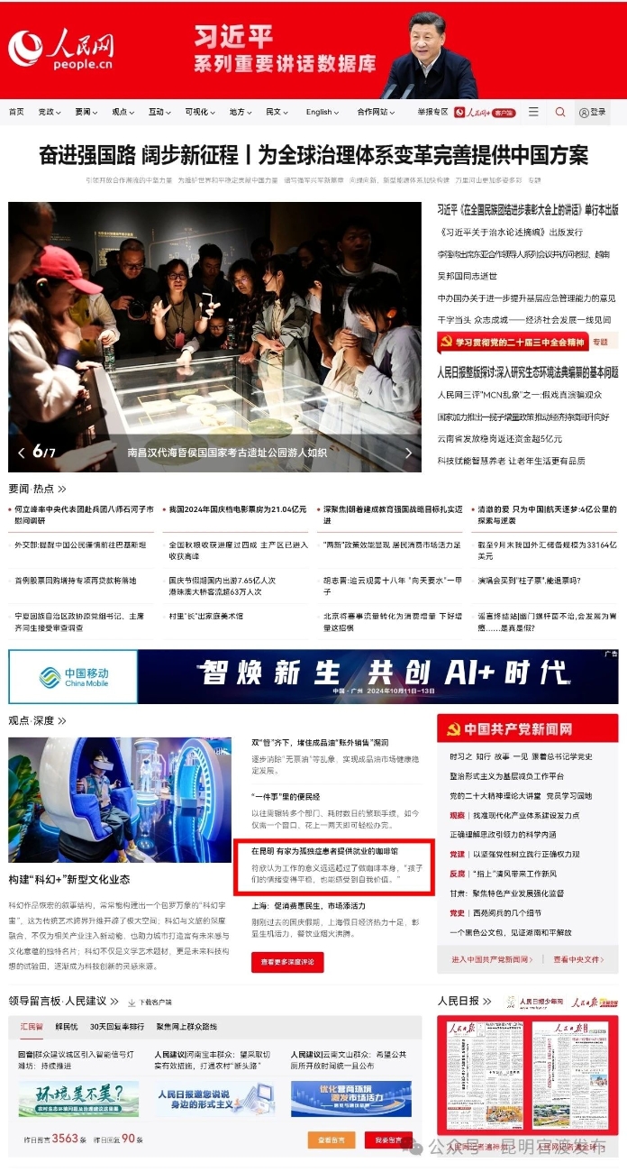 微信图片_20241016112257