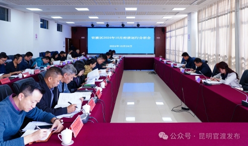 微信图片_20241029110504