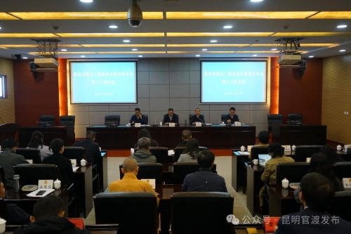 微信图片_20241029110648