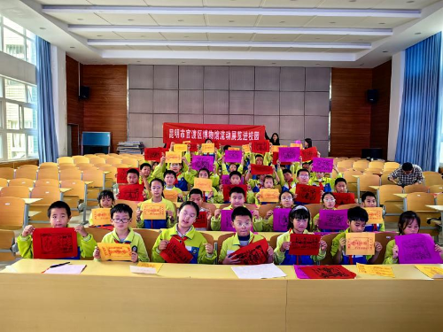 微信图片_20241101104223