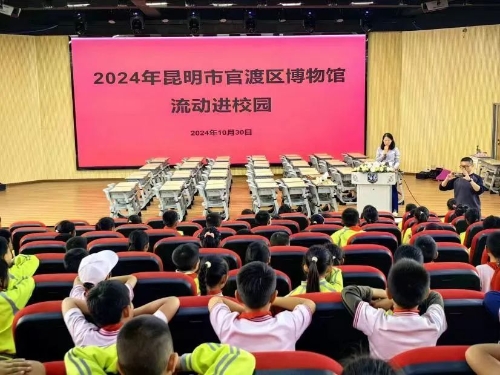 微信图片_20241105095335