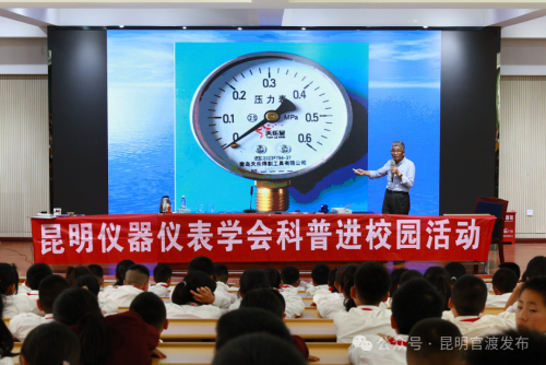 微信图片_20241112161034