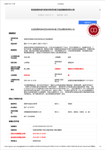 微信图片_20241115164331