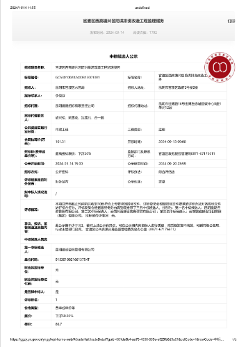 微信图片_20241115164729