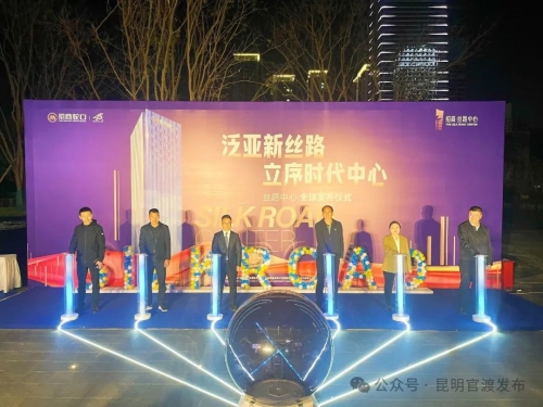 微信图片_20241202104153