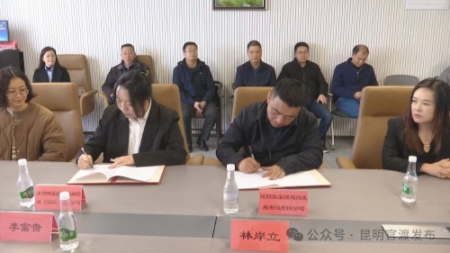 微信图片_20241202105107