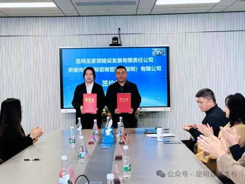 微信图片_20241202105150
