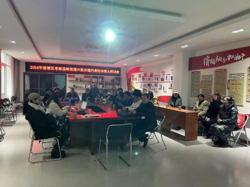 微信图片_20241204111715