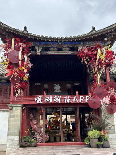 微信图片_20241204142754