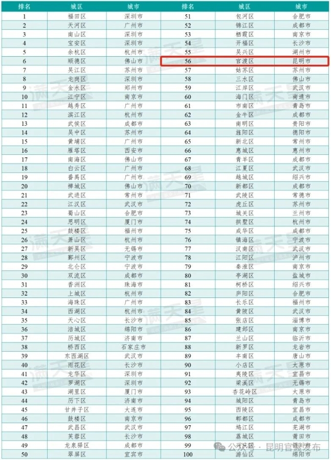 微信图片_20241212142351
