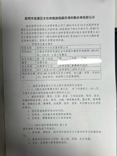 微信图片_20241216143318