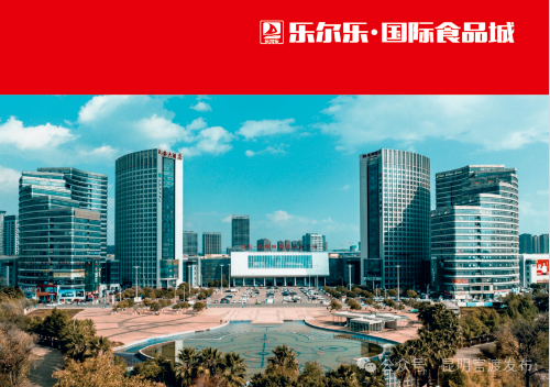 微信图片_20241231162821