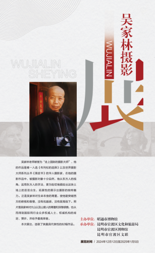微信图片_20250102095933