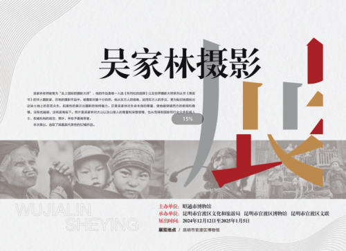 微信图片_20250102100108
