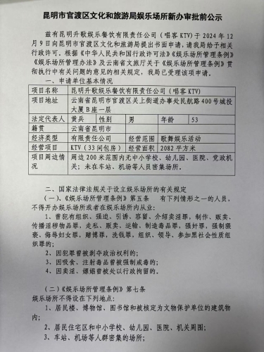 微信图片_20250102164152