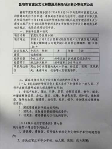 微信图片_20250108150458