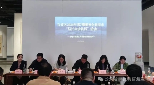 微信图片_20250109161343