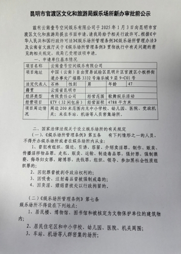 微信图片_20250109162217