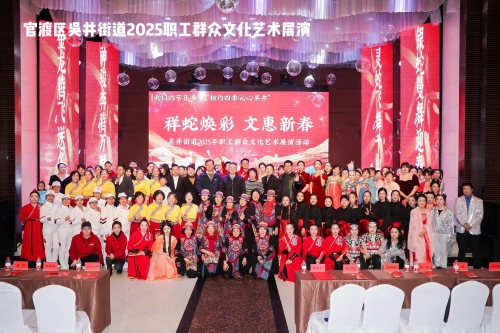 微信图片_20250114104815