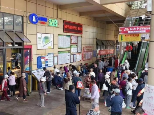 微信图片_20250124162708