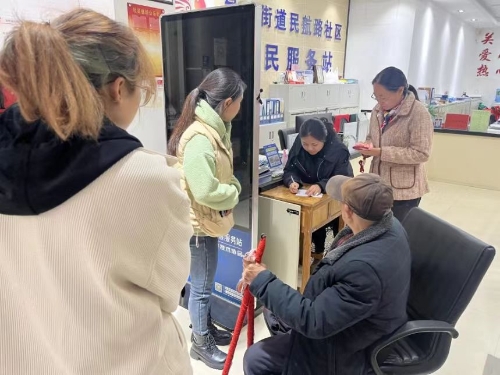 微信图片_20250126142405