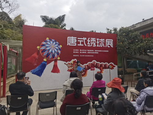 微信图片_20250210103116