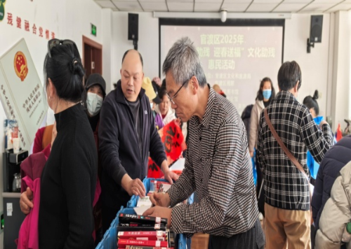微信图片_20250210111450