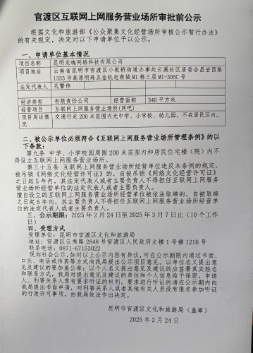 微信图片_20250224142549