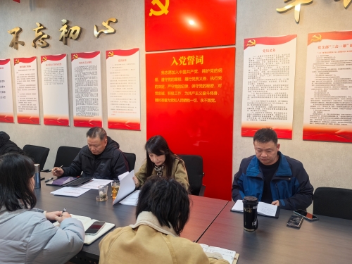 微信图片_20250117144118