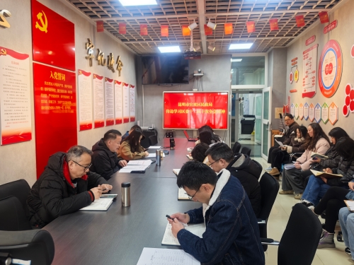 微信图片_20250117144122