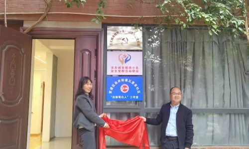 微信图片_20250226104305