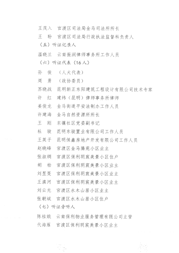 SKM_C360i25030411230_0002