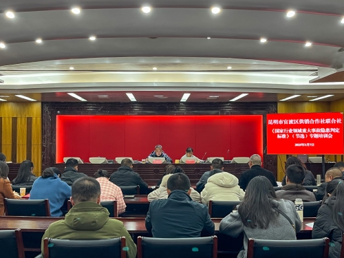 微信图片_20250307141439